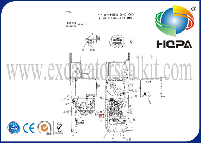 হিটাচি এক্সক্যাটার EX200-5 EX100-5 EX120-5 জন্য 4353686 চাপ সেন্সর
