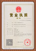 চীন Guangzhou Sonka Engineering Machinery Co., Ltd. সার্টিফিকেশন